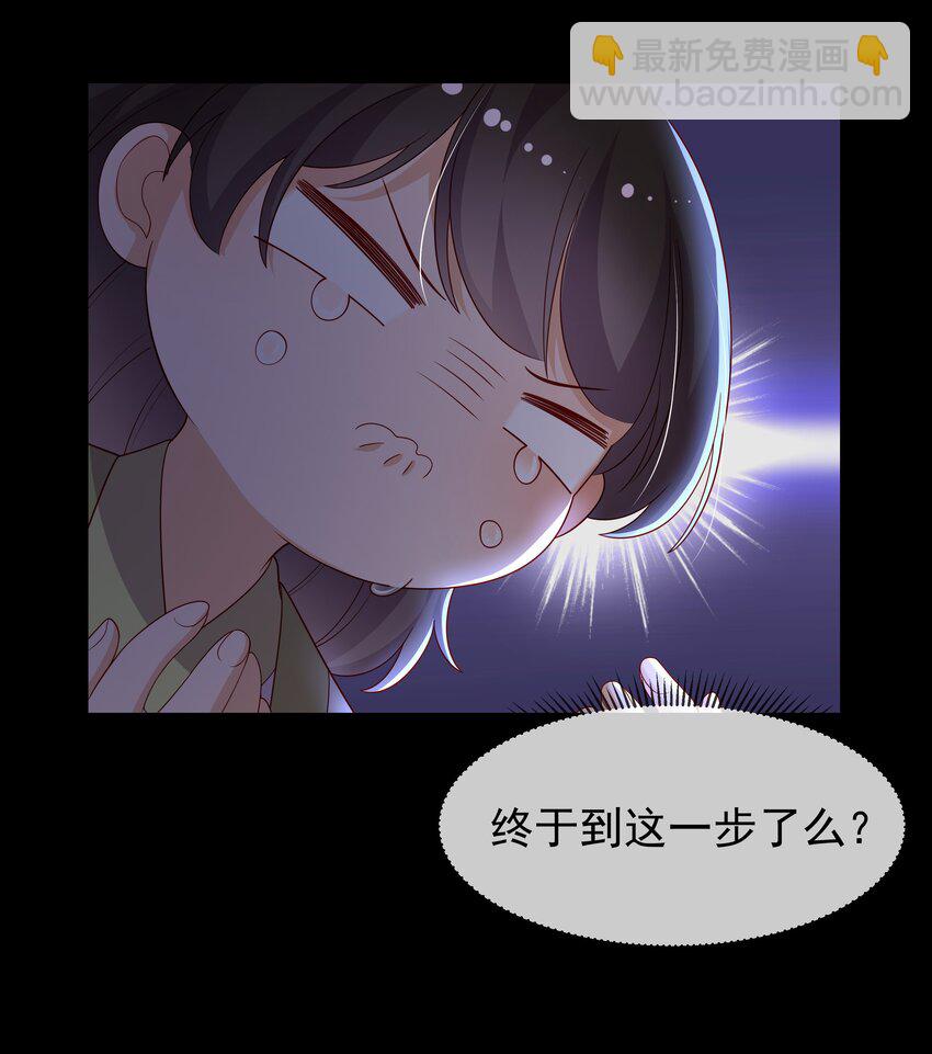 重生爲了敵國的惡毒皇后 - 014 兄友弟恭 - 6