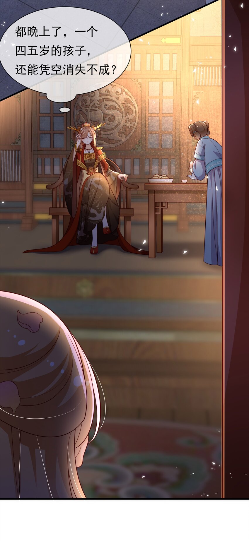 重生爲了敵國的惡毒皇后 - 014 兄友弟恭 - 7