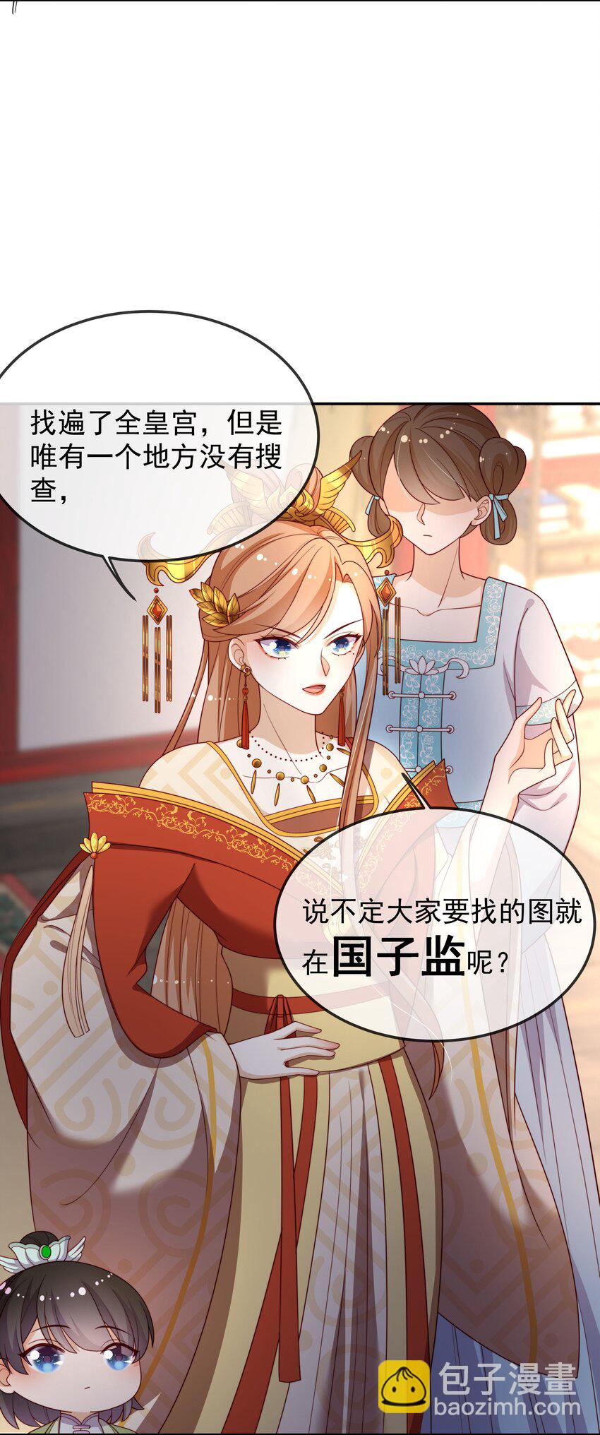 重生爲了敵國的惡毒皇后 - 016 後悔？晚啦 - 5