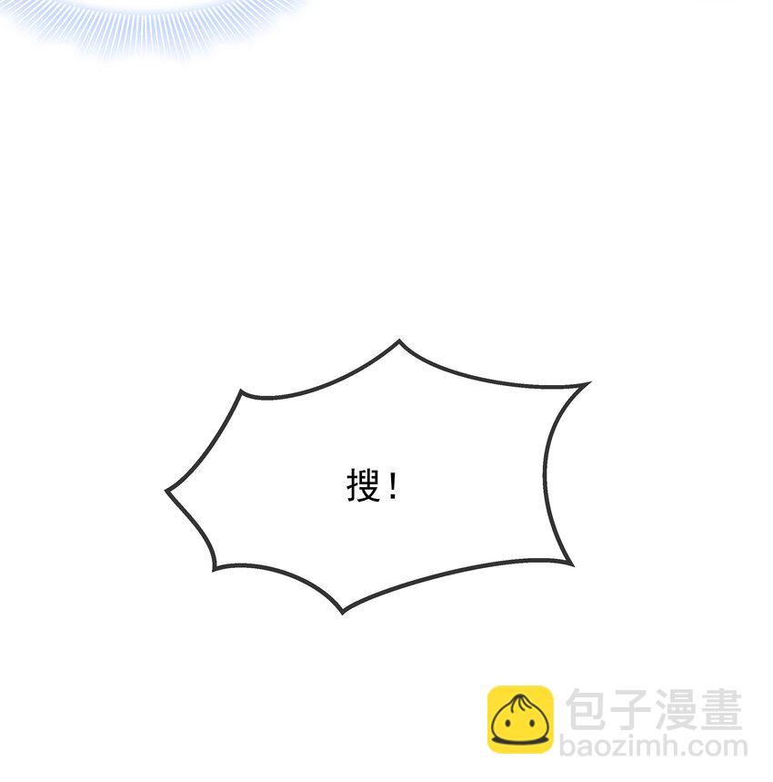 重生爲了敵國的惡毒皇后 - 016 後悔？晚啦 - 4