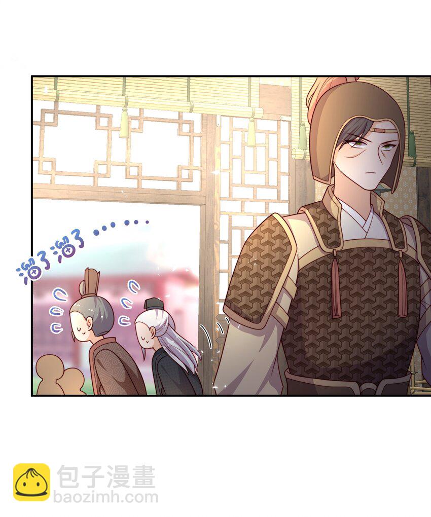 重生爲了敵國的惡毒皇后 - 016 後悔？晚啦 - 6