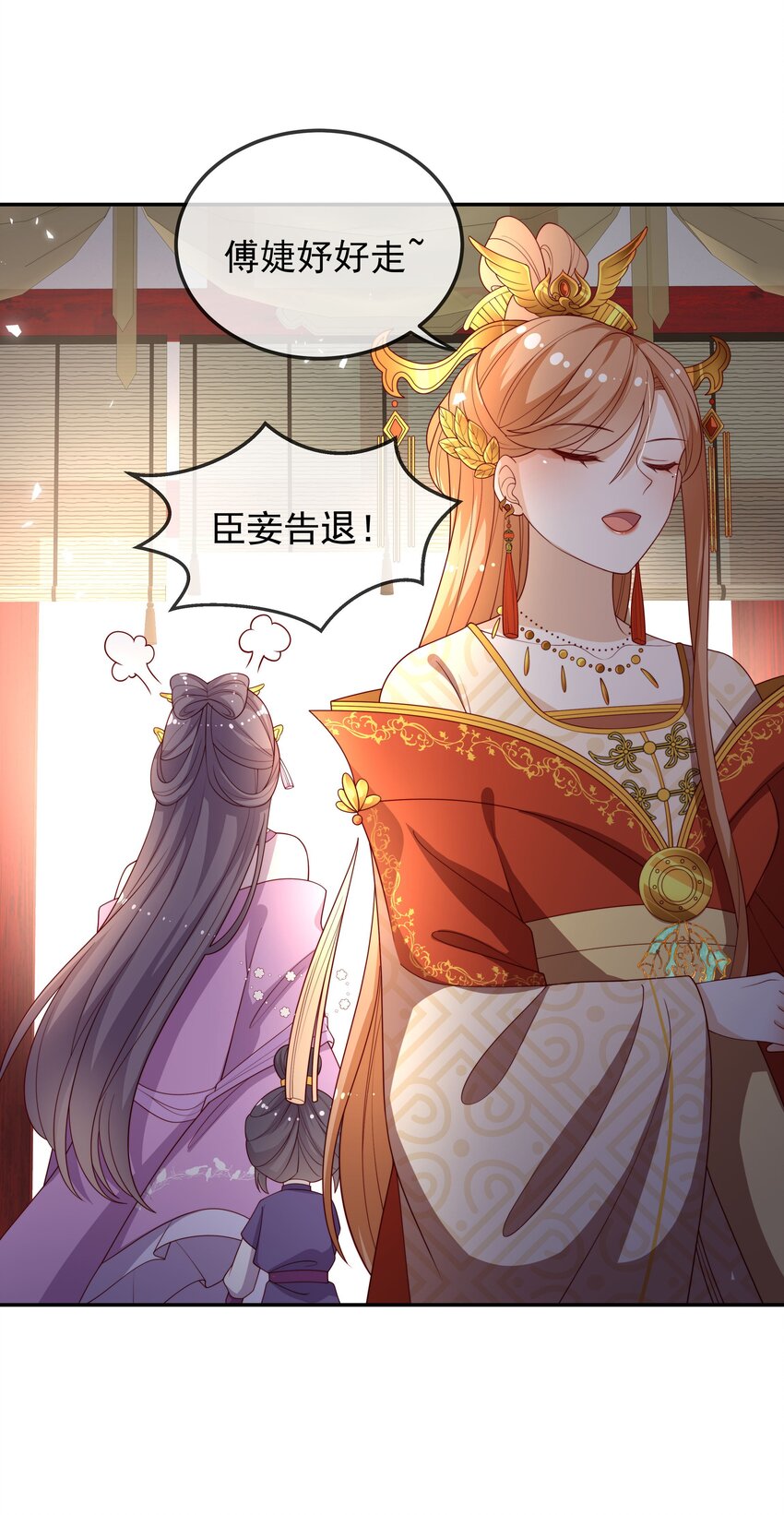 重生爲了敵國的惡毒皇后 - 016 後悔？晚啦 - 1