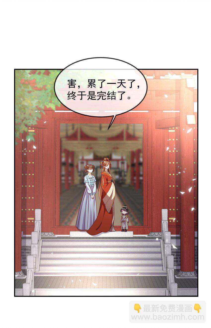 重生爲了敵國的惡毒皇后 - 016 後悔？晚啦 - 2