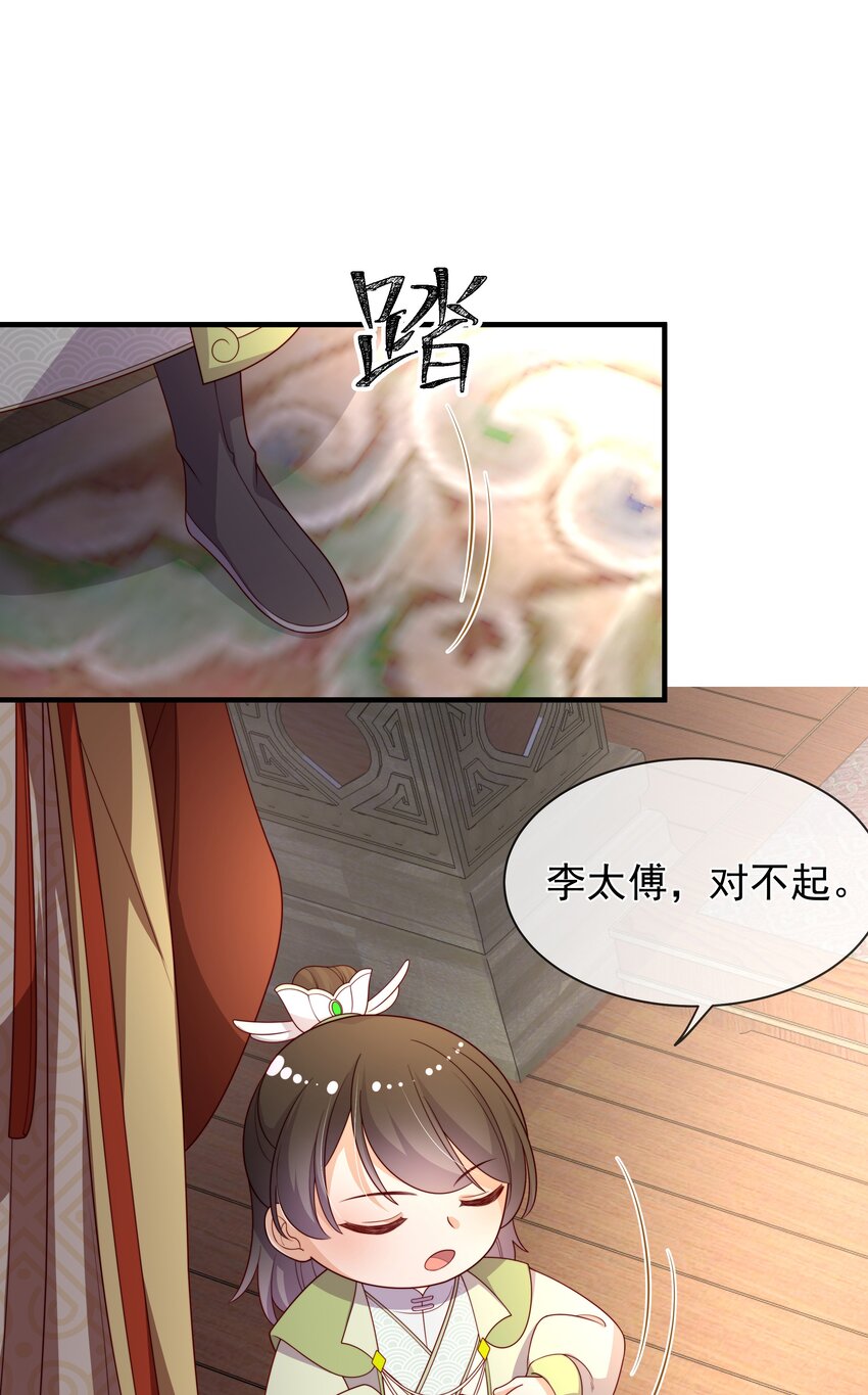 重生爲了敵國的惡毒皇后 - 016 後悔？晚啦 - 4