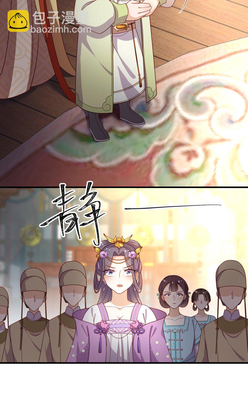 重生爲了敵國的惡毒皇后 - 016 後悔？晚啦 - 5