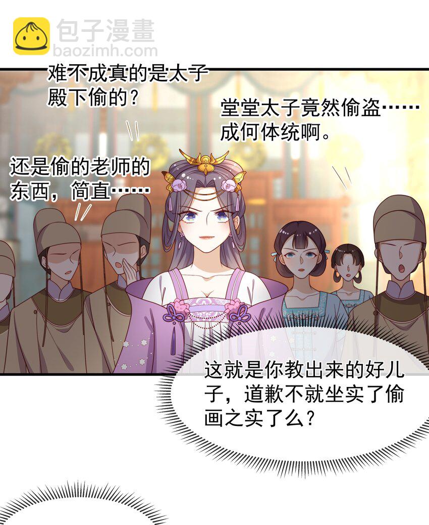 重生爲了敵國的惡毒皇后 - 016 後悔？晚啦 - 6