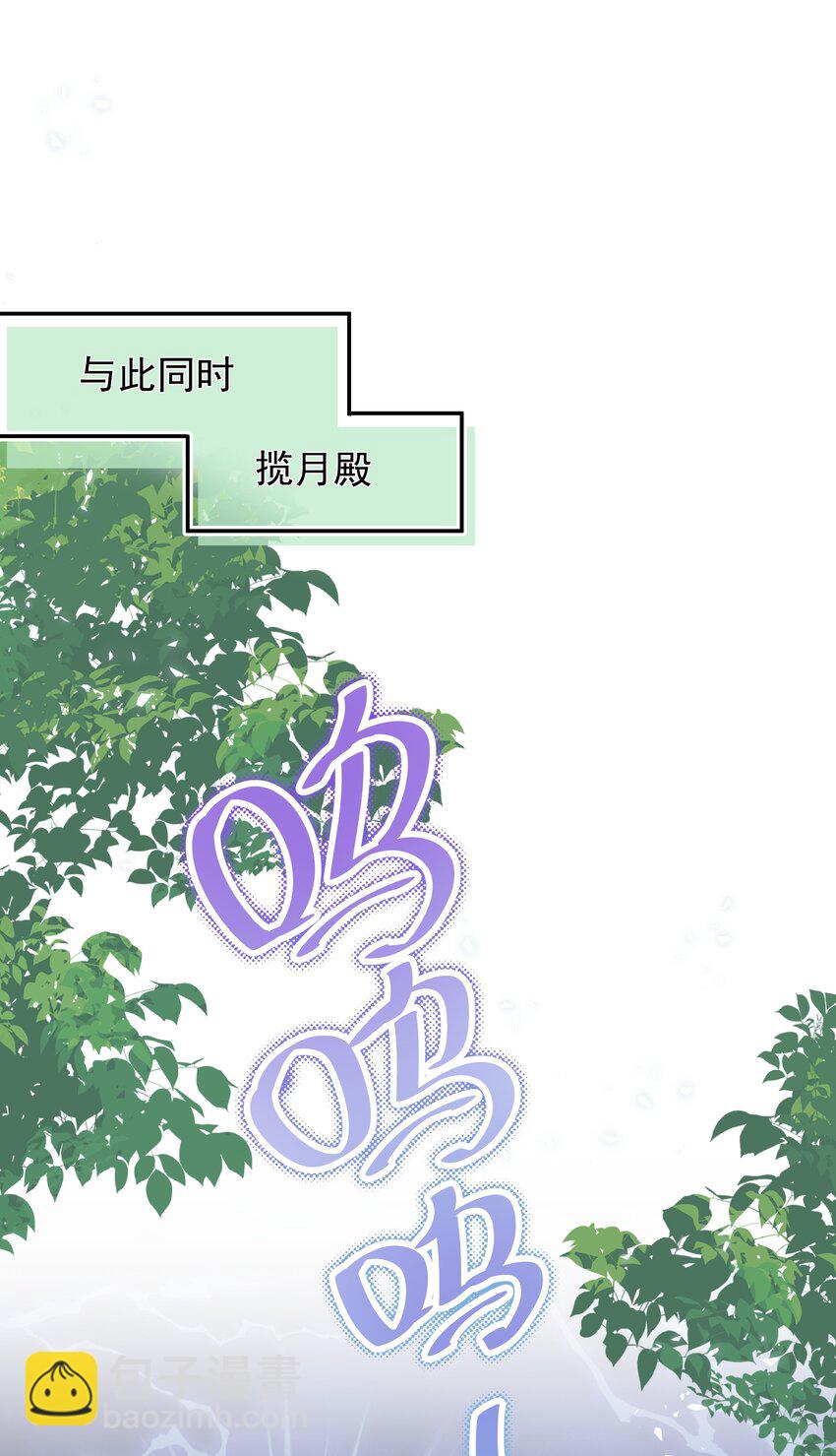 重生爲了敵國的惡毒皇后 - 018 現在是育兒時間(1/2) - 4