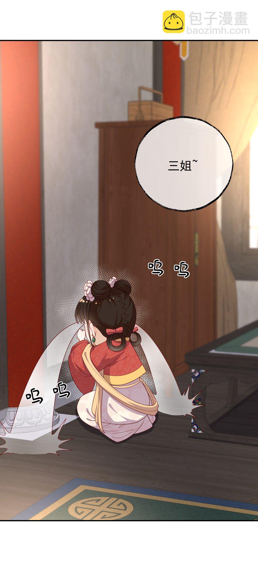 重生爲了敵國的惡毒皇后 - 018 現在是育兒時間(1/2) - 8