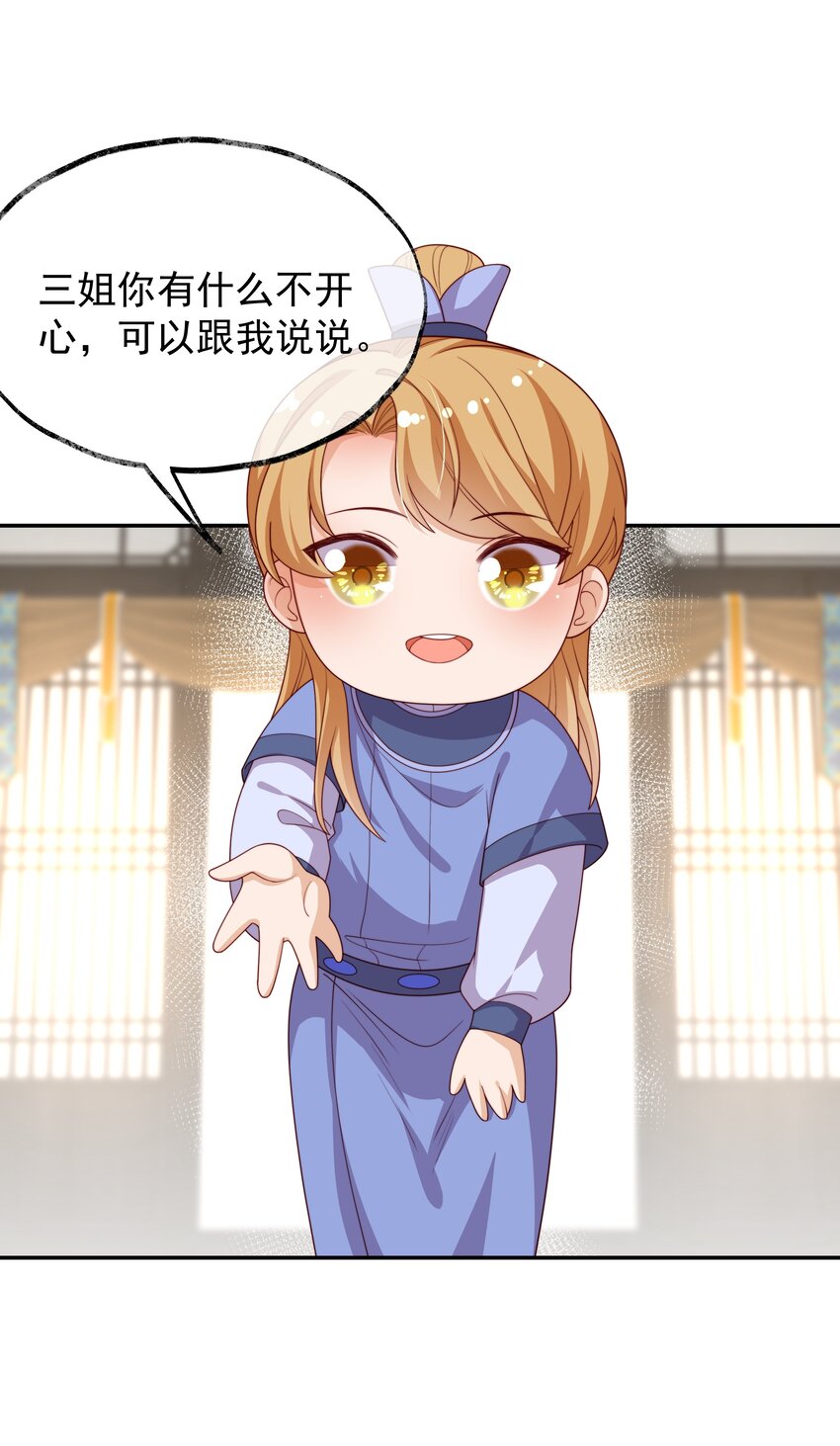 重生爲了敵國的惡毒皇后 - 018 現在是育兒時間(1/2) - 1