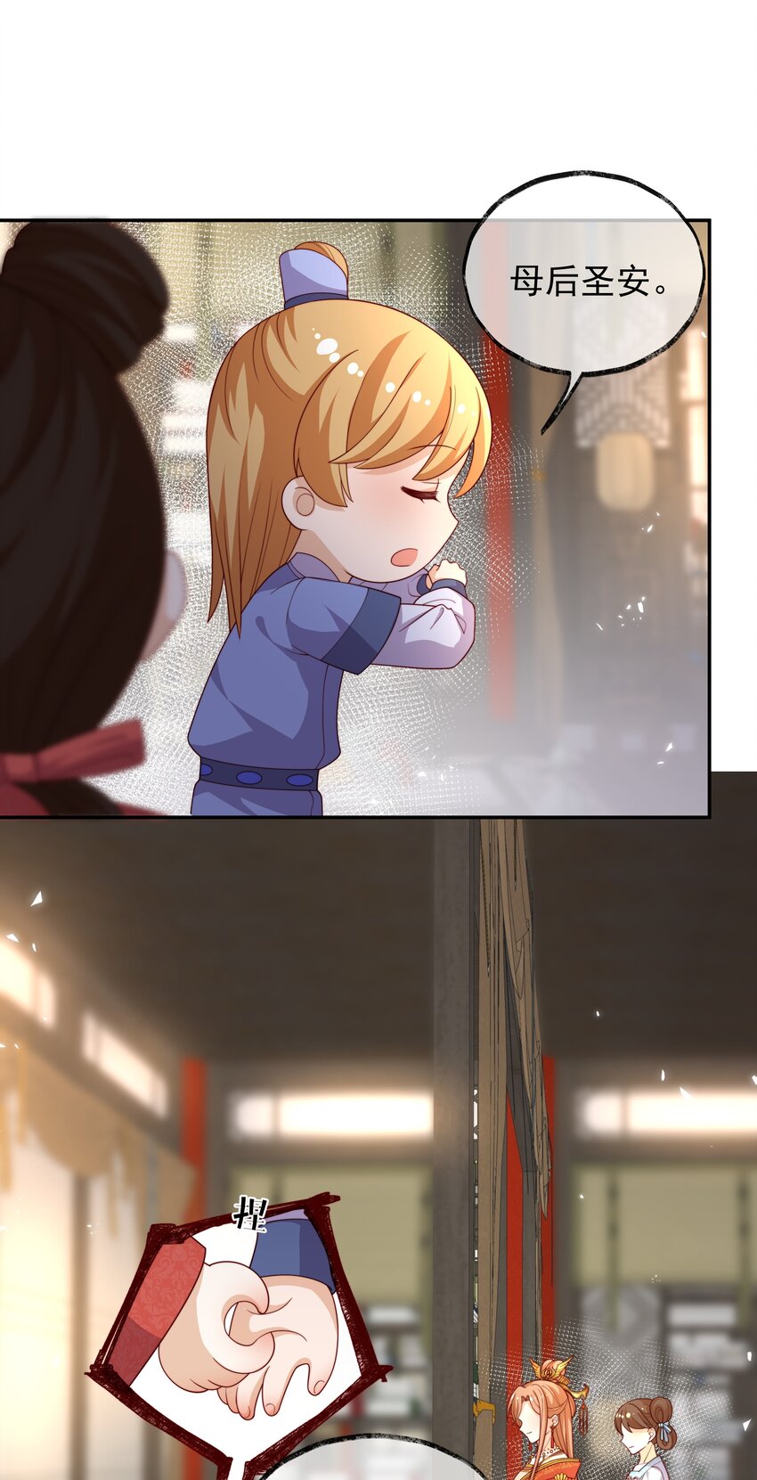 重生爲了敵國的惡毒皇后 - 018 現在是育兒時間(1/2) - 5