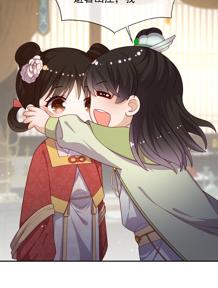 重生爲了敵國的惡毒皇后 - 018 現在是育兒時間(1/2) - 1