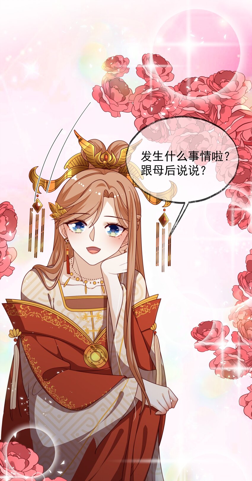 重生爲了敵國的惡毒皇后 - 018 現在是育兒時間(1/2) - 4