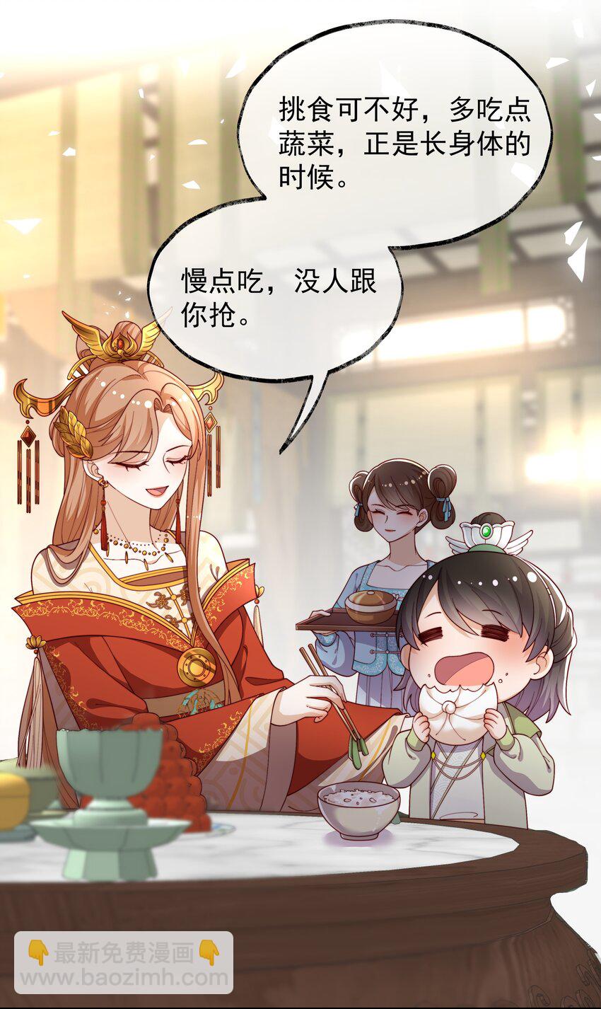 重生爲了敵國的惡毒皇后 - 018 現在是育兒時間(1/2) - 4