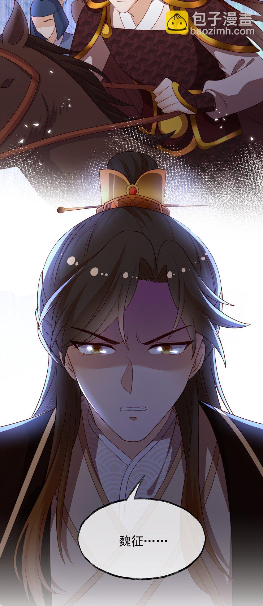 重生爲了敵國的惡毒皇后 - 018 現在是育兒時間(2/2) - 2