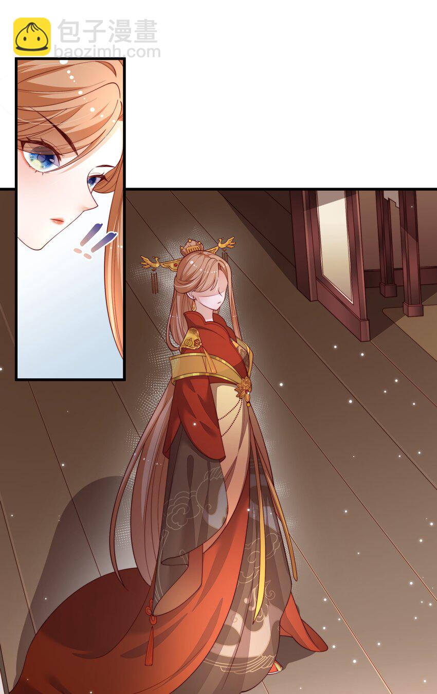 重生爲了敵國的惡毒皇后 - 002 “殘廢”四公主 - 6