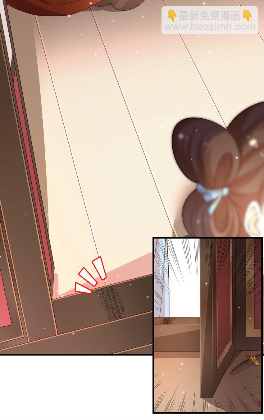 重生爲了敵國的惡毒皇后 - 002 “殘廢”四公主 - 7