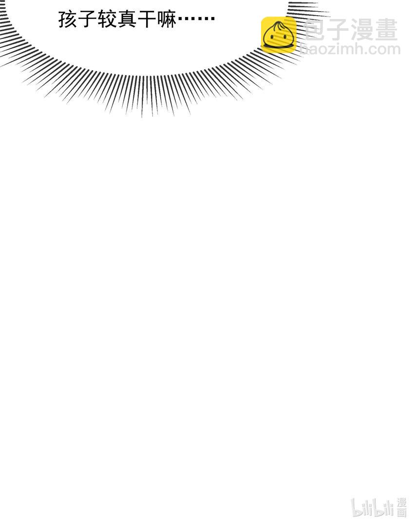 重生爲了敵國的惡毒皇后 - 002 “殘廢”四公主 - 2