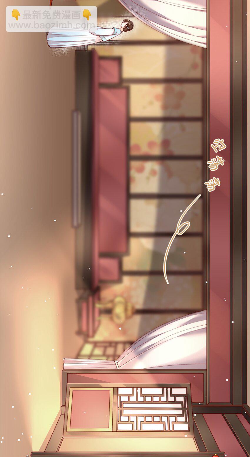 重生爲了敵國的惡毒皇后 - 002 “殘廢”四公主 - 8