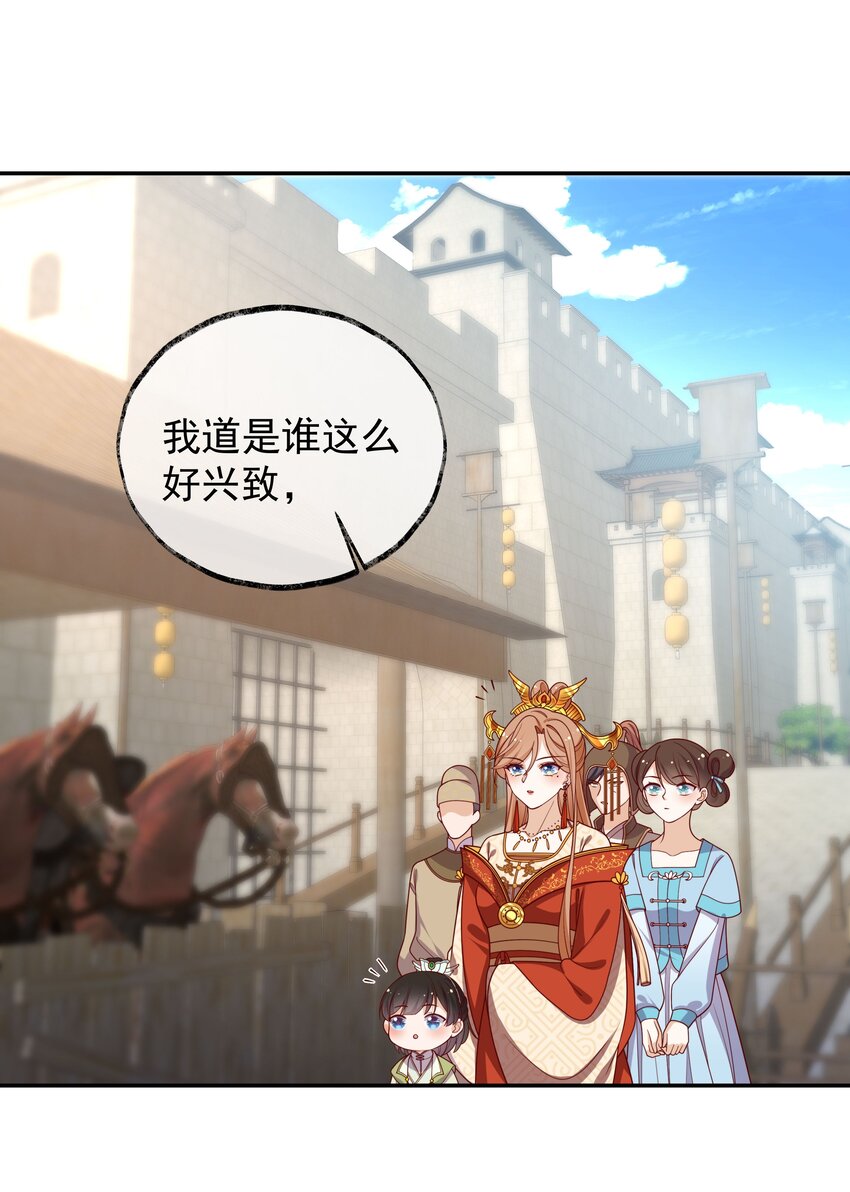 重生爲了敵國的惡毒皇后 - 020 某人開始在意了 - 5