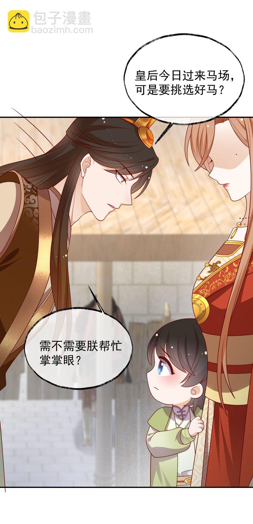 重生爲了敵國的惡毒皇后 - 020 某人開始在意了 - 6