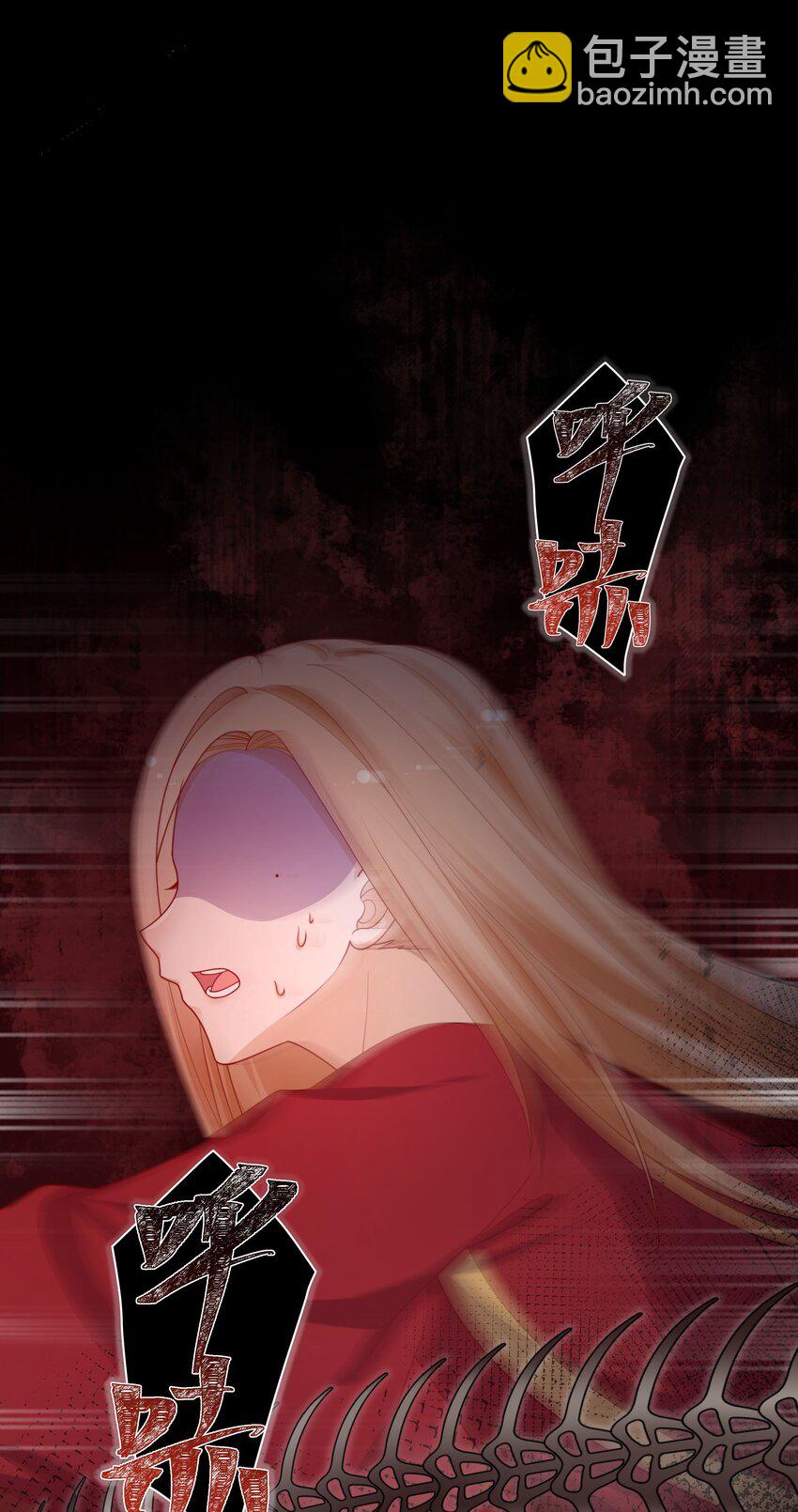 重生爲了敵國的惡毒皇后 - 020 某人開始在意了 - 3