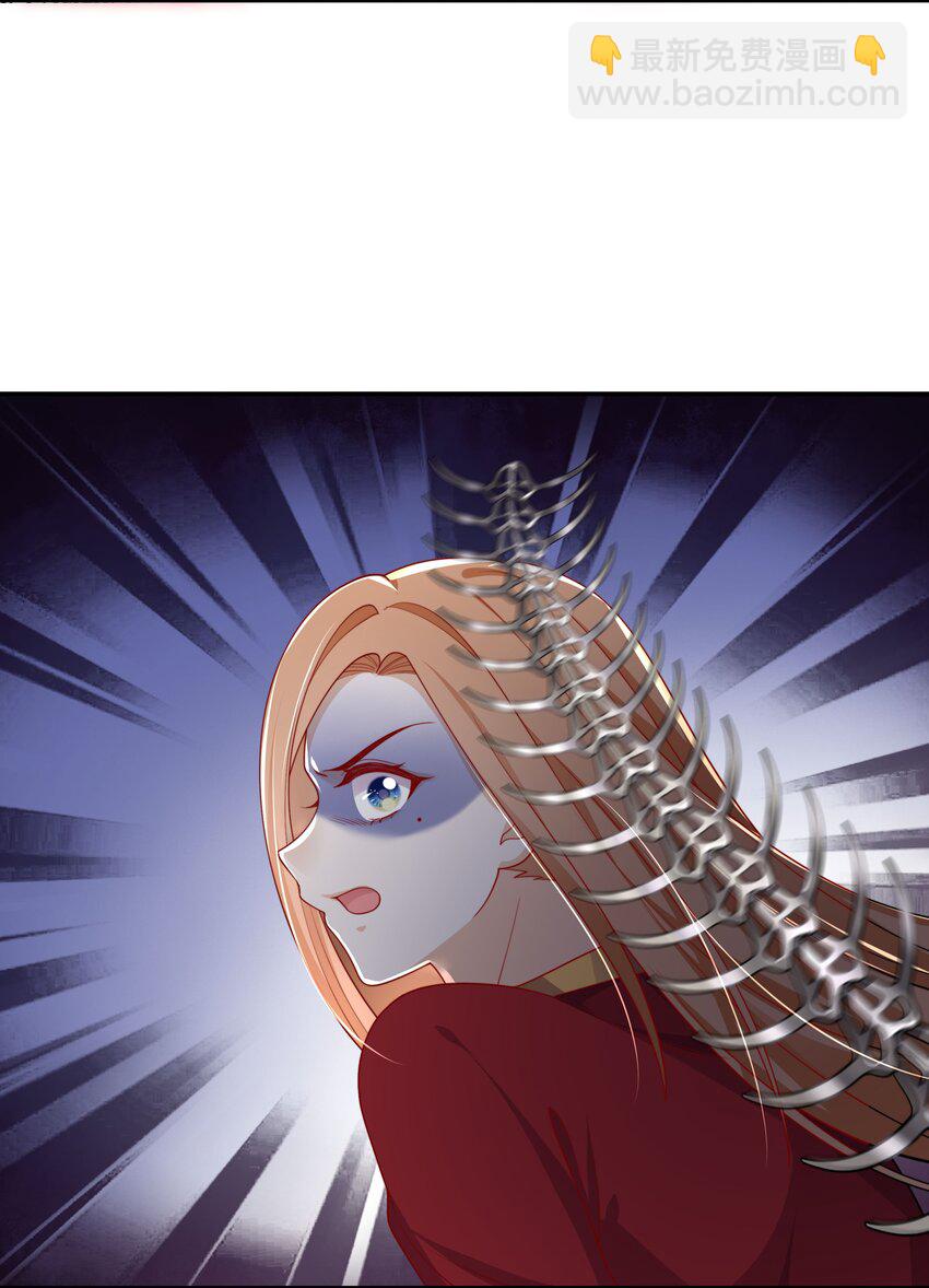 重生爲了敵國的惡毒皇后 - 020 某人開始在意了 - 6