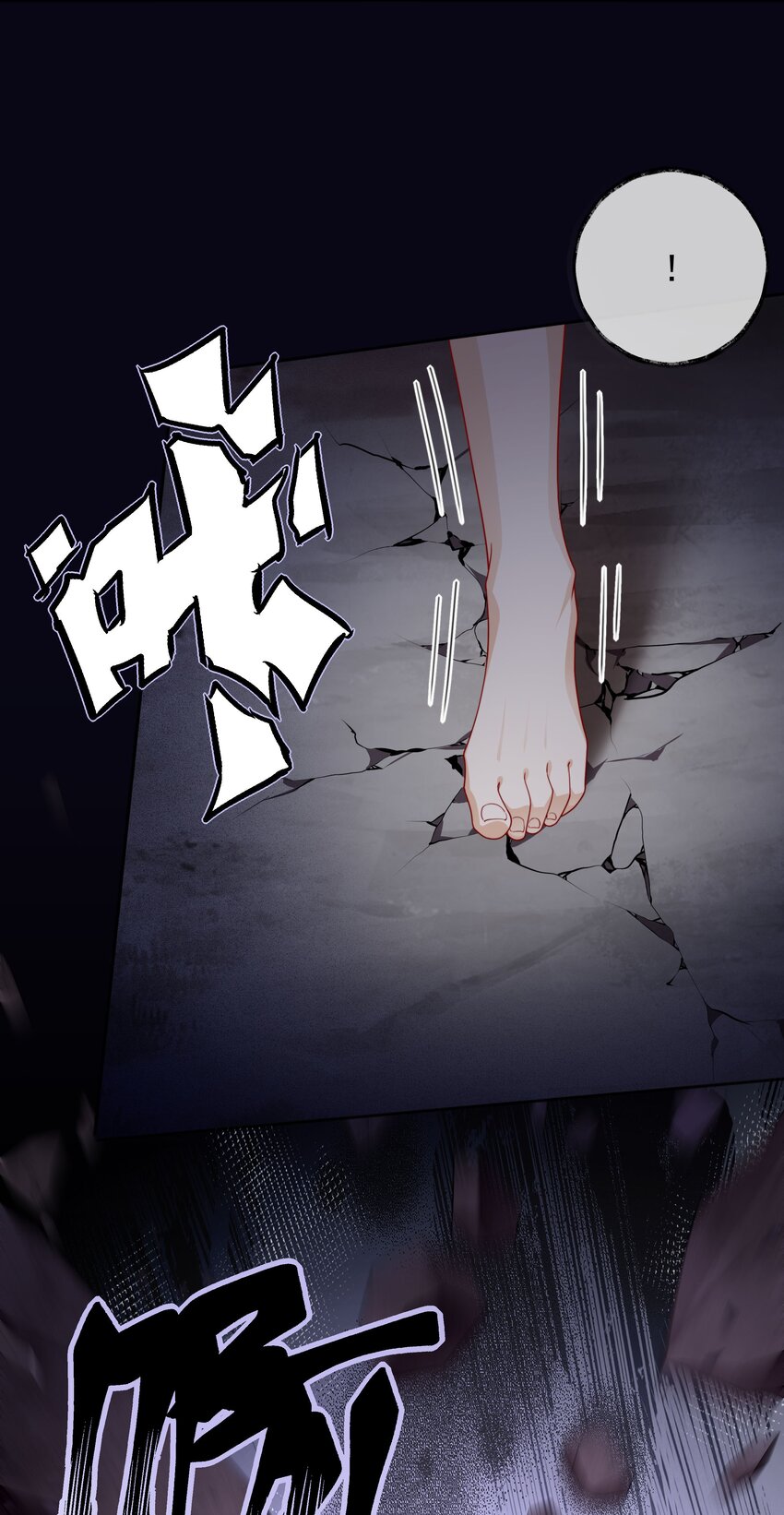 重生爲了敵國的惡毒皇后 - 020 某人開始在意了 - 1