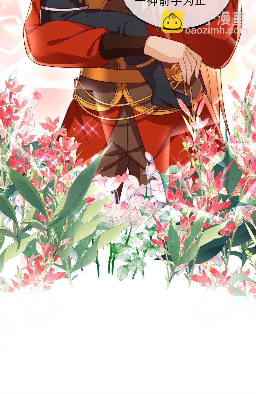 重生爲了敵國的惡毒皇后 - 022 深陷其中(1/2) - 2