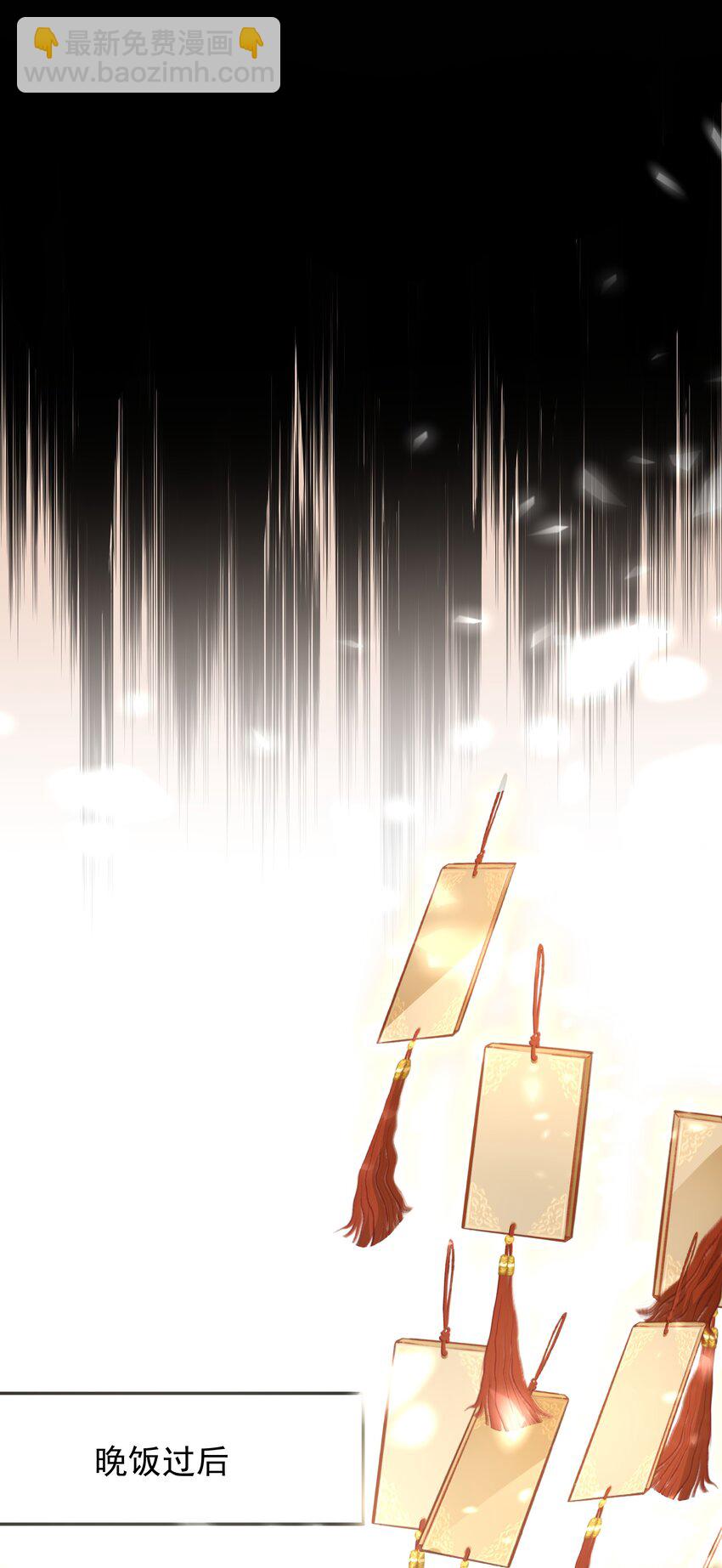 重生爲了敵國的惡毒皇后 - 022 深陷其中(1/2) - 6