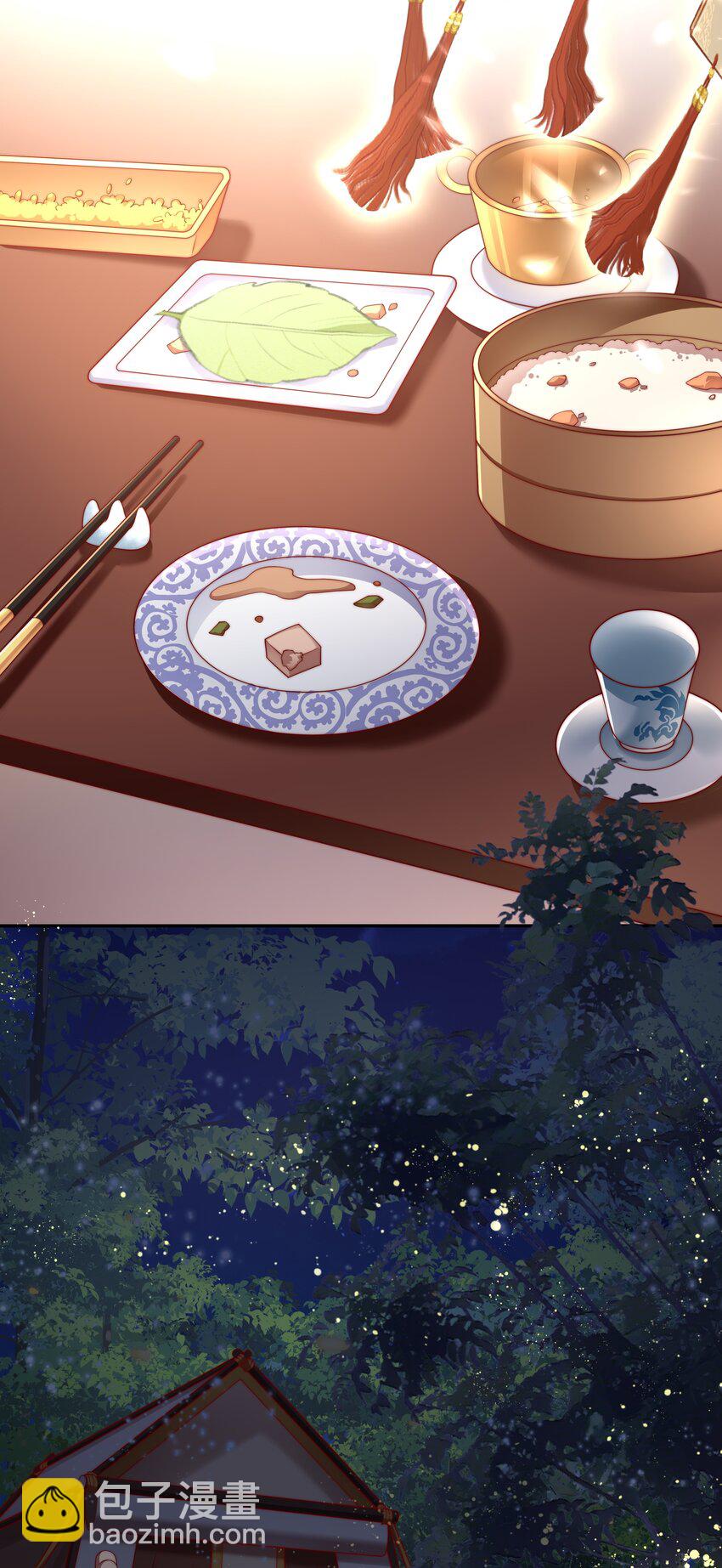 重生爲了敵國的惡毒皇后 - 022 深陷其中(1/2) - 7