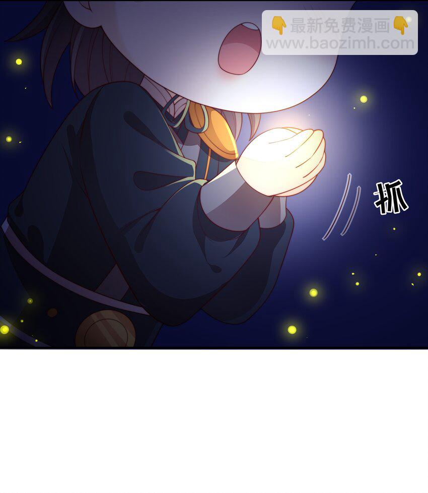 重生爲了敵國的惡毒皇后 - 022 深陷其中(1/2) - 3