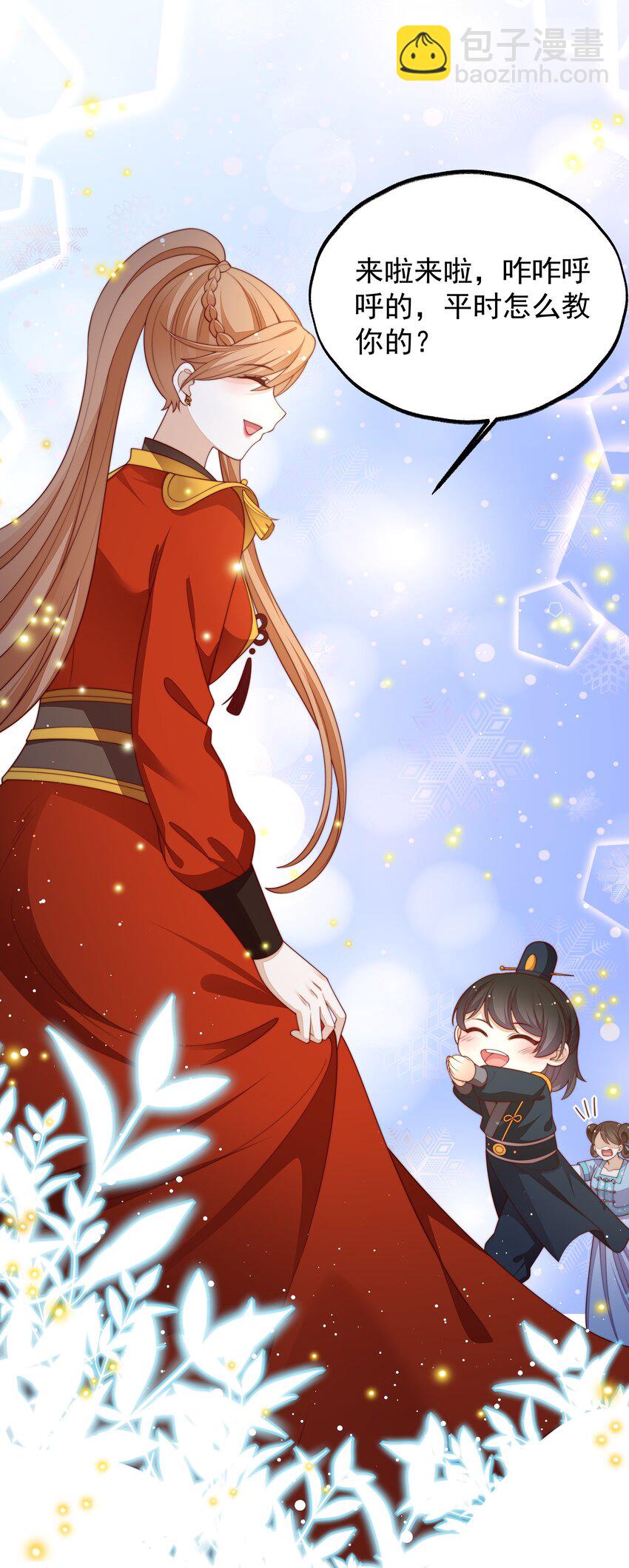 重生爲了敵國的惡毒皇后 - 022 深陷其中(1/2) - 5