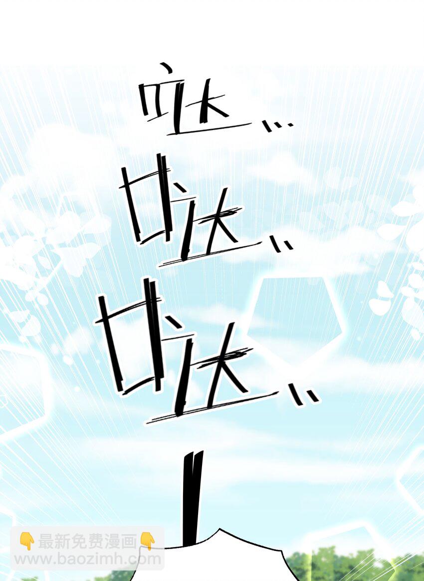 重生爲了敵國的惡毒皇后 - 022 深陷其中(1/2) - 3