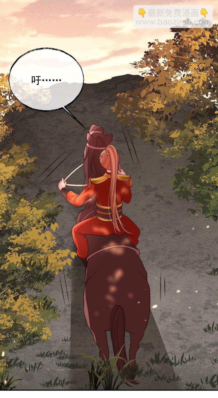 重生爲了敵國的惡毒皇后 - 022 深陷其中(1/2) - 1