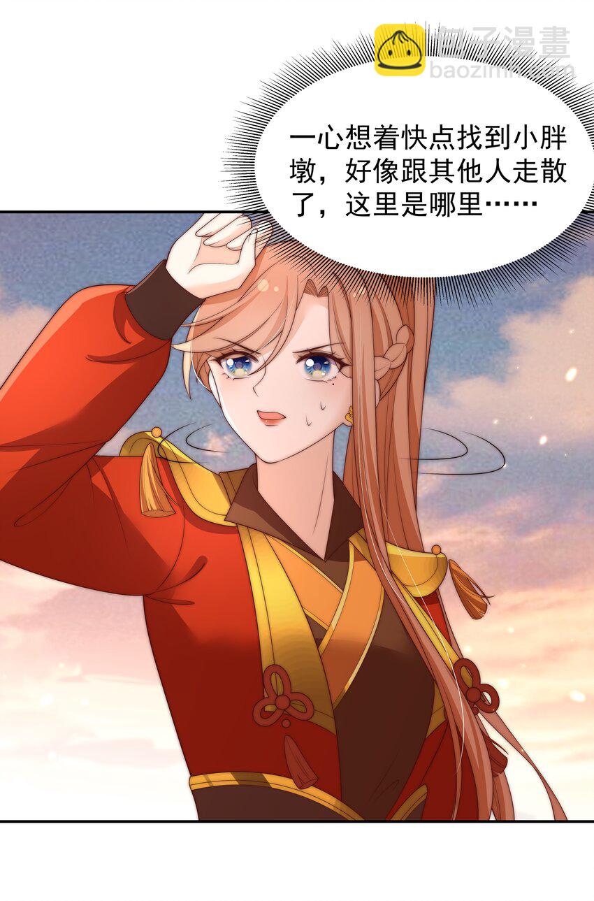 重生爲了敵國的惡毒皇后 - 022 深陷其中(1/2) - 2