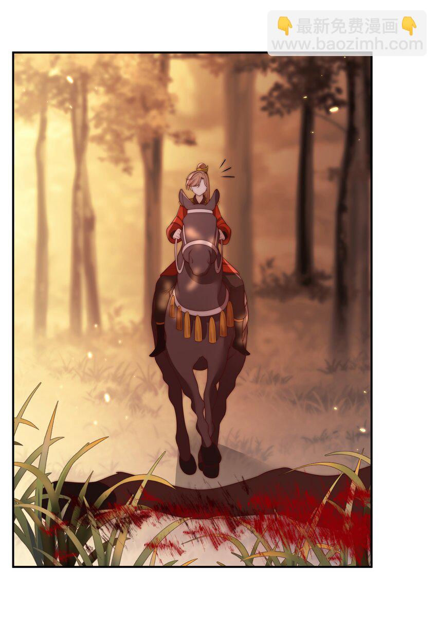 重生爲了敵國的惡毒皇后 - 022 深陷其中(1/2) - 4