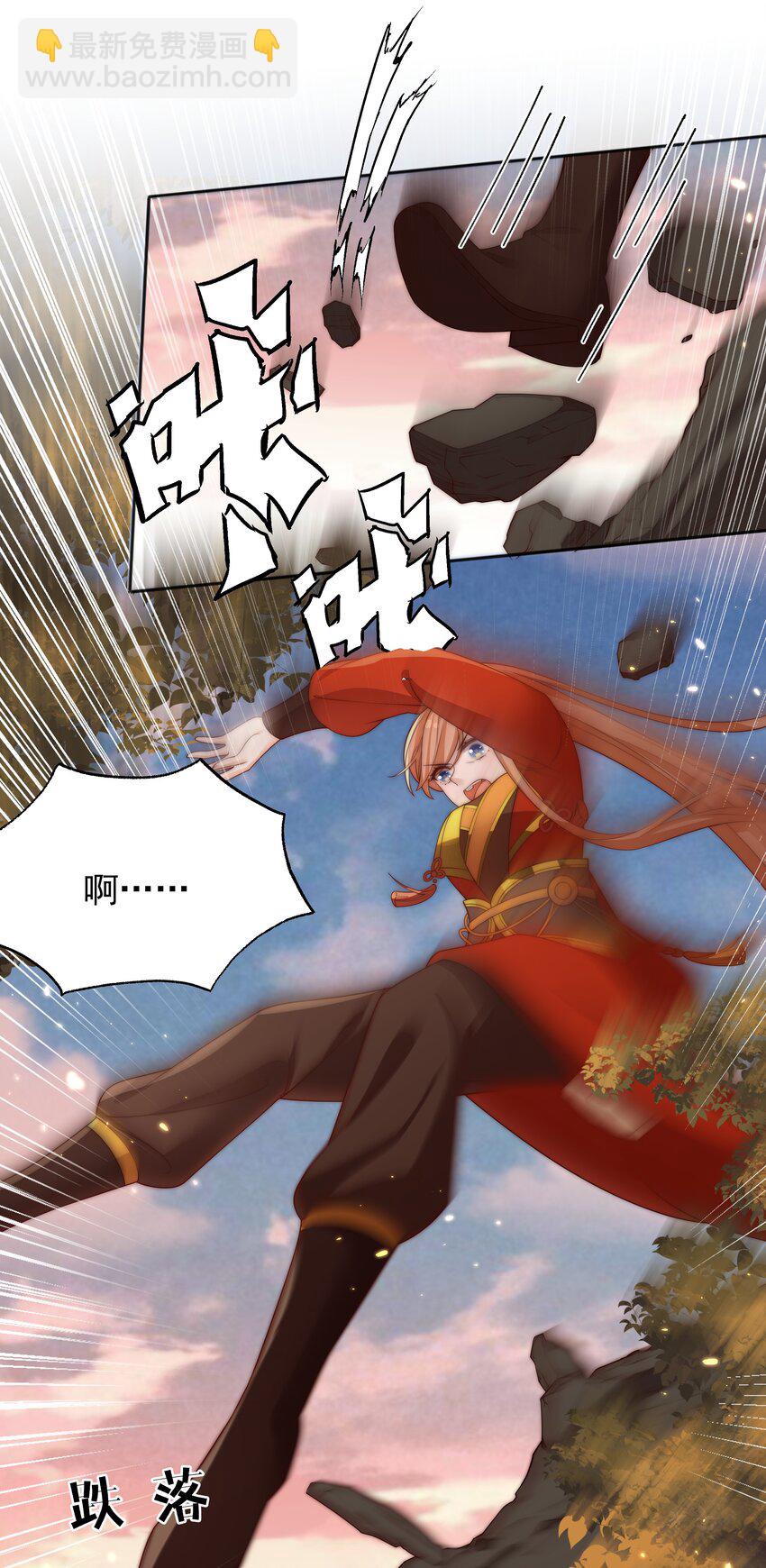 重生爲了敵國的惡毒皇后 - 022 深陷其中(1/2) - 8