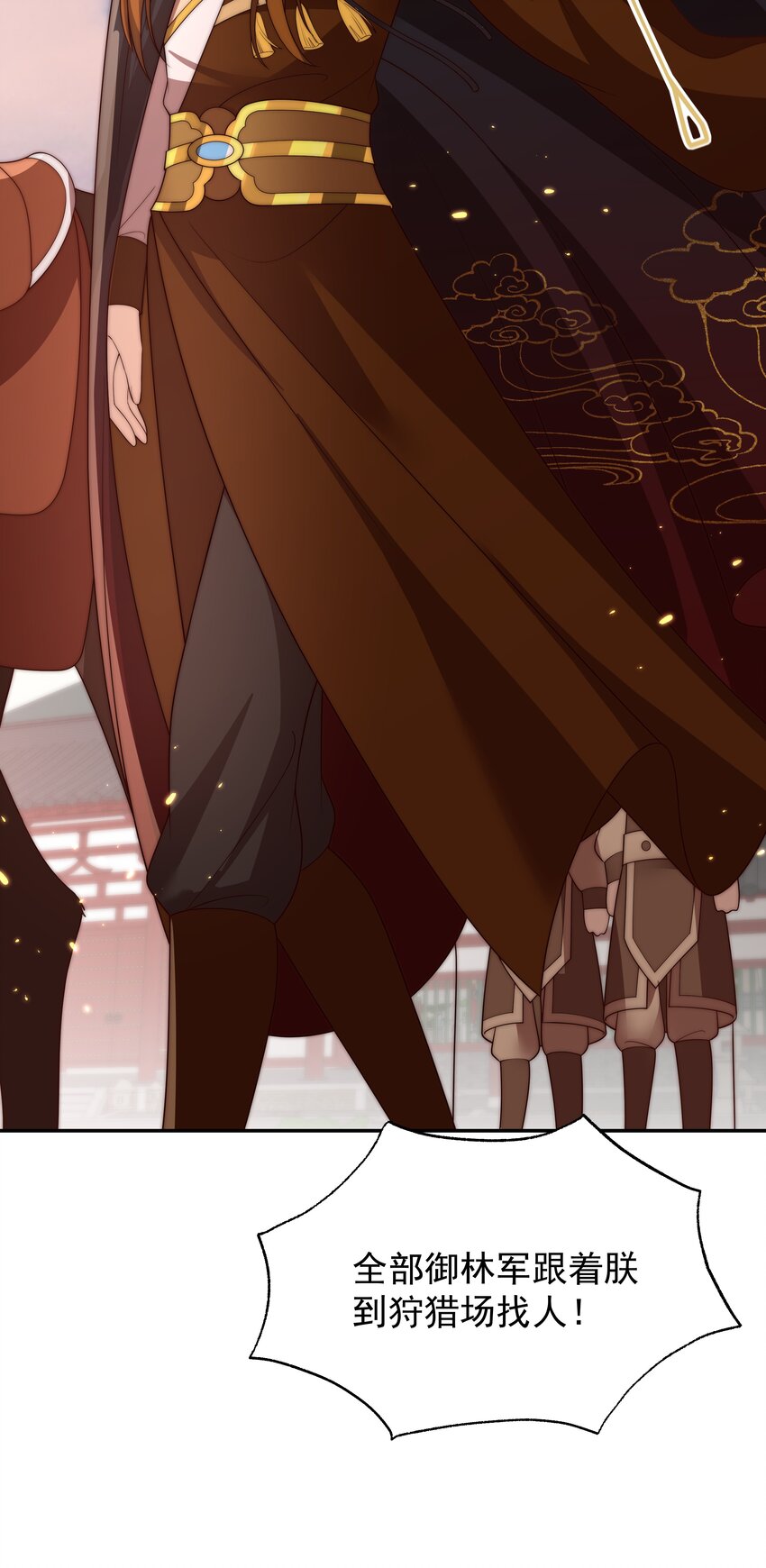 重生爲了敵國的惡毒皇后 - 022 深陷其中(2/2) - 2