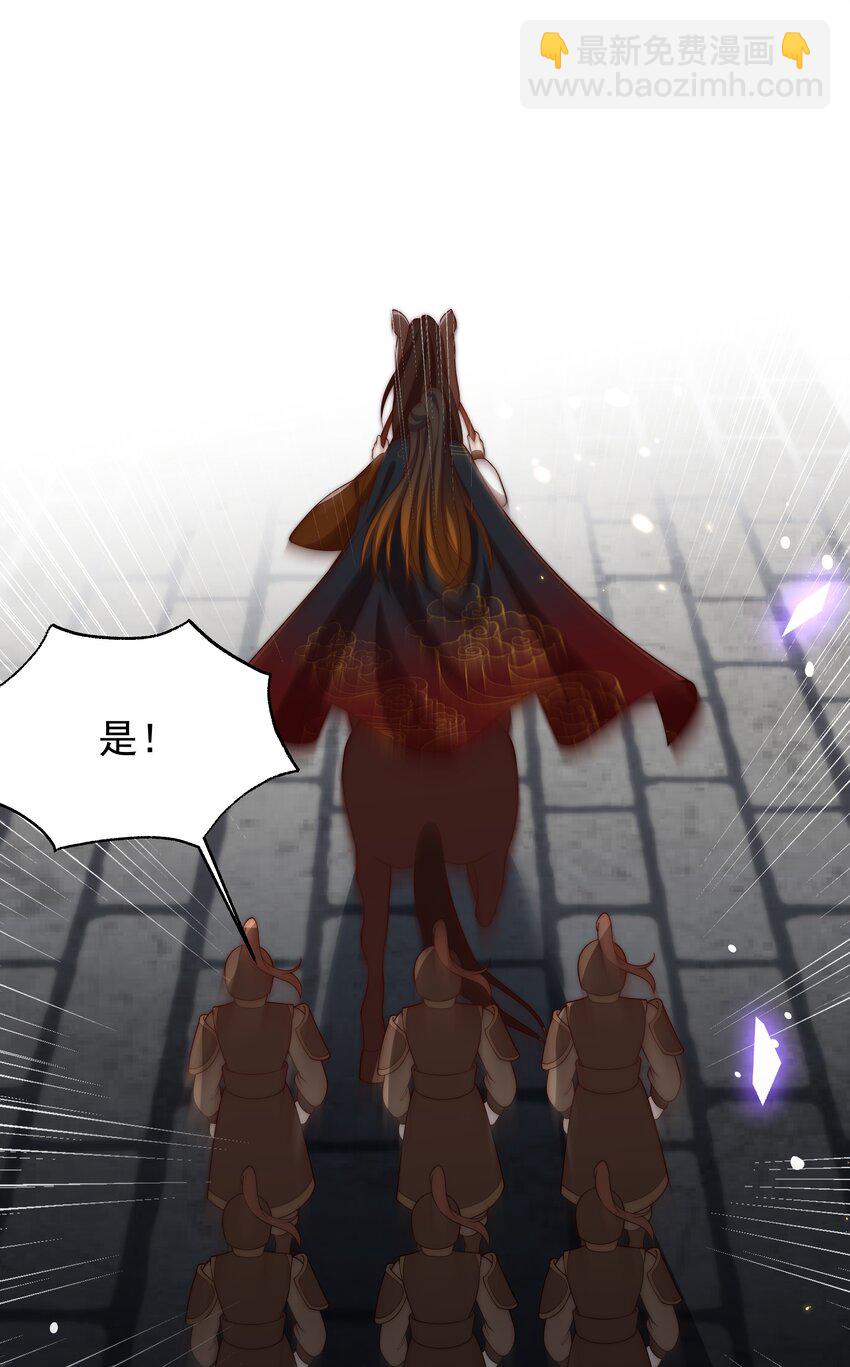 重生爲了敵國的惡毒皇后 - 022 深陷其中(2/2) - 1