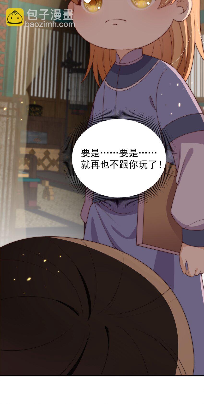 重生爲了敵國的惡毒皇后 - 024 御醫駕到(1/2) - 5