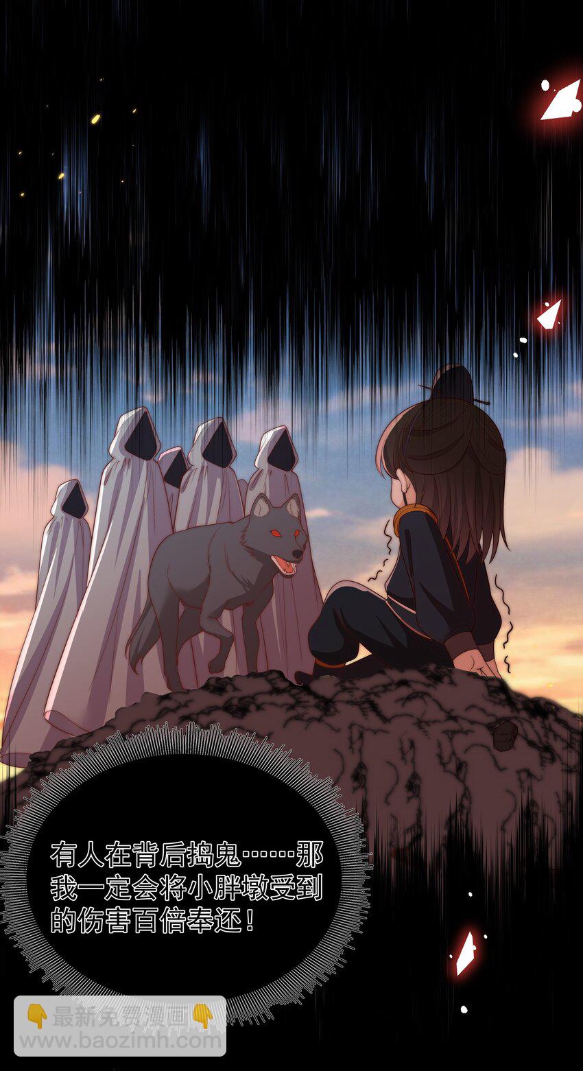 重生爲了敵國的惡毒皇后 - 024 御醫駕到(1/2) - 1