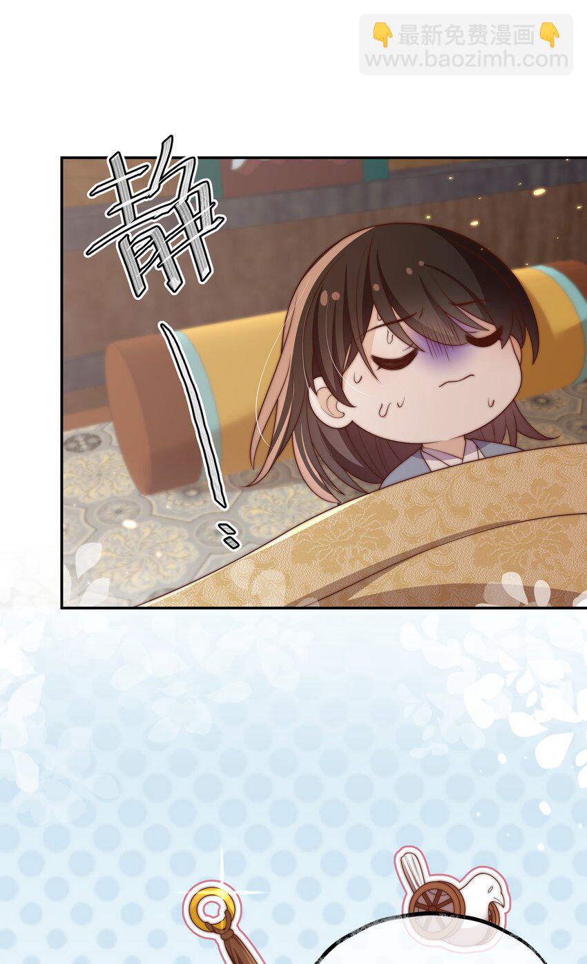 重生爲了敵國的惡毒皇后 - 024 御醫駕到(1/2) - 1