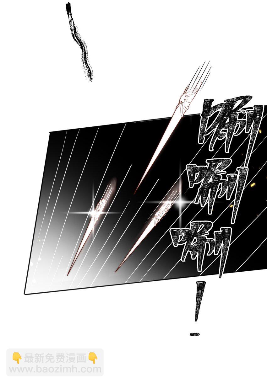 重生爲了敵國的惡毒皇后 - 024 御醫駕到(1/2) - 6