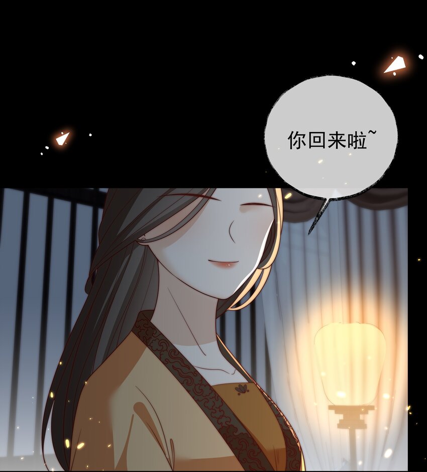 重生爲了敵國的惡毒皇后 - 024 御醫駕到(1/2) - 6