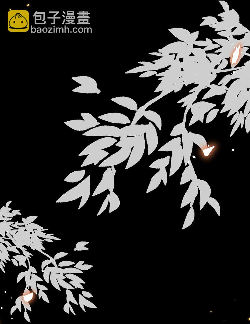 重生爲了敵國的惡毒皇后 - 024 御醫駕到(1/2) - 7