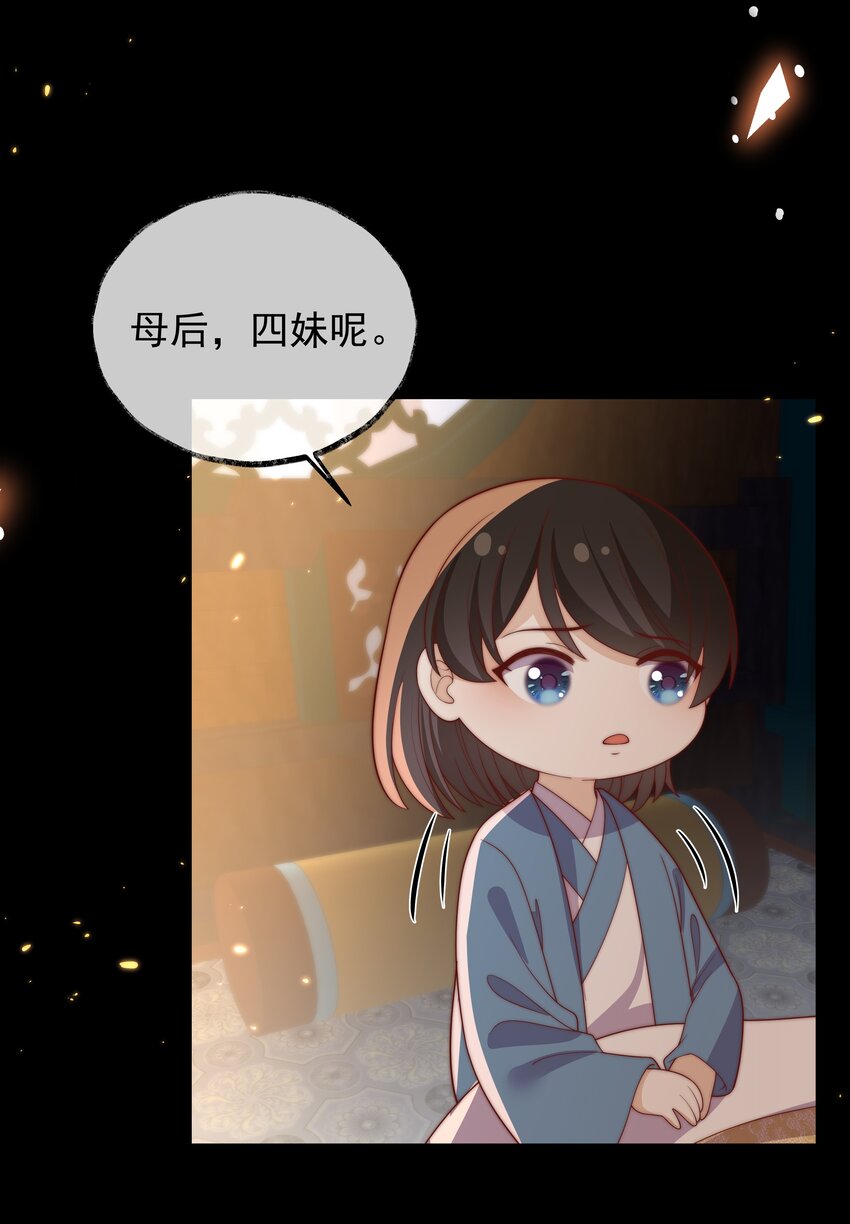 重生爲了敵國的惡毒皇后 - 024 御醫駕到(2/2) - 2