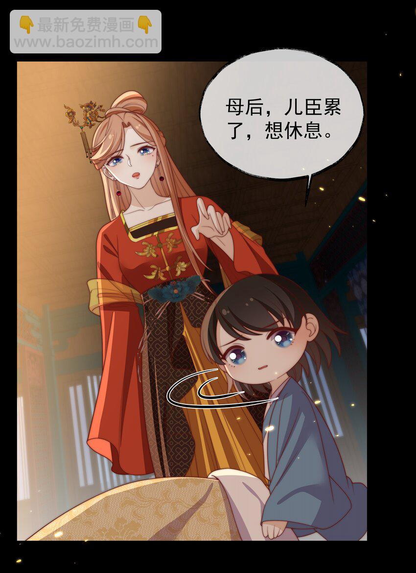 重生爲了敵國的惡毒皇后 - 024 御醫駕到(2/2) - 2