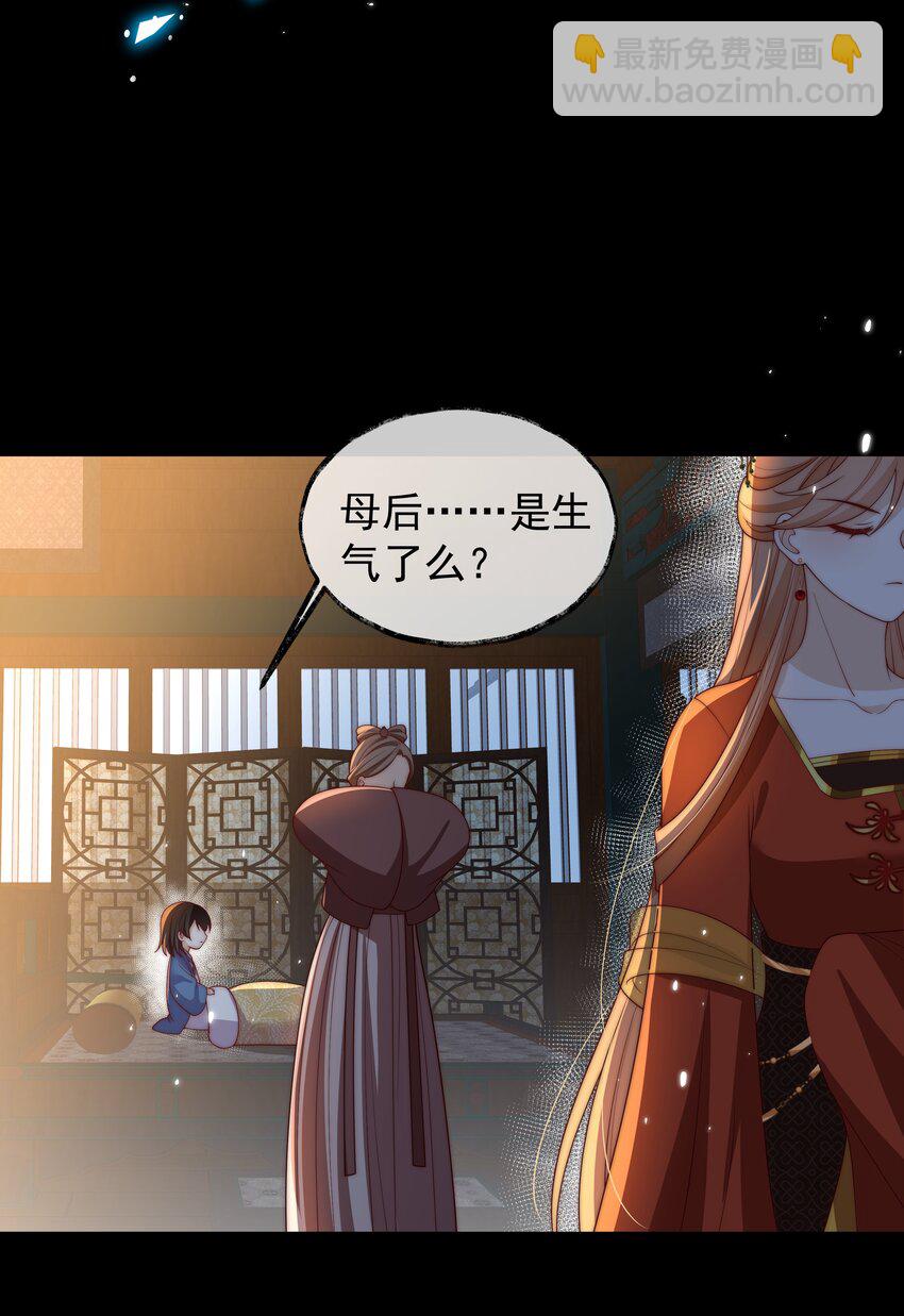 重生爲了敵國的惡毒皇后 - 024 御醫駕到(2/2) - 1