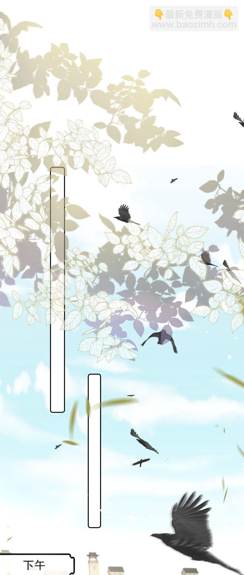 重生爲了敵國的惡毒皇后 - 026 爲娃出頭 - 5