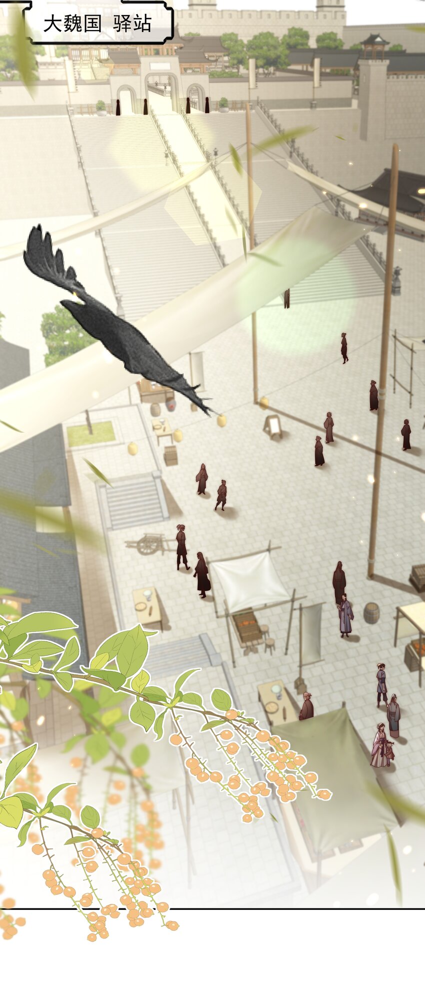 重生爲了敵國的惡毒皇后 - 026 爲娃出頭 - 6